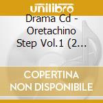 Drama Cd - Oretachino Step Vol.1 (2 Cd) cd