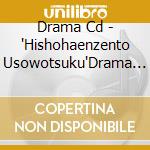 Drama Cd - 'Hishohaenzento Usowotsuku'Drama Cd cd