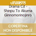 Drama Cd - Shinpu To Akuma Ginnomorinojinro cd