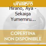 Hirano, Aya - Sekaiga Yumemiru Yumenonaka cd