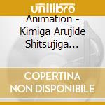 Animation - Kimiga Arujide Shitsujiga Orede-Ost cd