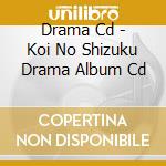 Drama Cd - Koi No Shizuku Drama Album Cd cd