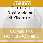 Drama Cd - Nostoradamus Ni Kiitemiro Drama Cd cd