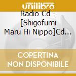 Radio Cd - [Shigofumi Maru Hi Nippo]Cd 2 cd