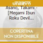 Asano, Takami - [Megami Ibun Roku Devil Survivor]Ori cd musicale di Asano, Takami