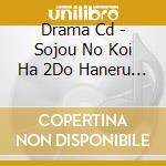 Drama Cd - Sojou No Koi Ha 2Do Haneru Kouhen cd