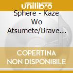 Sphere - Kaze Wo Atsumete/Brave My Heart cd musicale