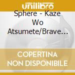 Sphere - Kaze Wo Atsumete/Brave My Heart cd