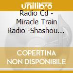 Radio Cd - Miracle Train Radio -Shashou Shitsu He Youkoso- Radio Cd cd