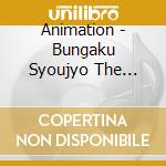 Animation - Bungaku Syoujyo The Movie-O.S.T. cd