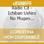 Radio Cd - Ichiban Ushiro No Mugen Dairadiou cd