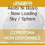 Asobi Ni Ikuyo - Now Loading Sky / Sphere cd