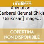 Animation - [Ganbare!Kieruna!!Shikiso Usukosan]Image Cd (2 Cd) cd