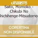 Saito, Momoko - Chikubi No Shichihenge-Mitsudomoe cd