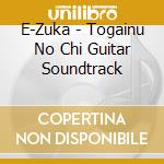 E-Zuka - Togainu No Chi Guitar Soundtrack cd