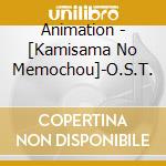 Animation - [Kamisama No Memochou]-O.S.T. cd