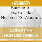 Kanemoto Hisako - Ika Musume 1St Album (Limited) (2 Cd) cd musicale di Kanemoto Hisako