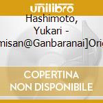 Hashimoto, Yukari - [Sasamisan@Ganbaranai]Original Soundtrack (2 Cd) cd