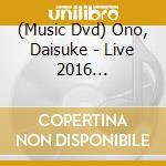 (Music Dvd) Ono, Daisuke - Live 2016 [Unlimited Door] (2 Dvd) [Edizione: Giappone] cd
