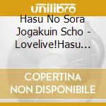 Hasu No Sora Jogakuin Scho - Lovelive!Hasu No Sora Jogakuin School Idol Club 5Th Live Tour -4Pair Power Sprea cd