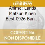 Anime: Lantis Matsuri Kinen Best 0926 Ban (2 Cd) cd