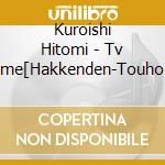 Kuroishi Hitomi - Tv Anime[Hakkenden-Touhou Hakken Ibun-]Original Soundtrack (2 Cd) cd
