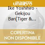 Ike Yoshihiro - Gekijou Ban[Tiger & Bunny -The Rising-]Original Soundtrack cd