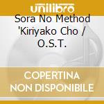 Sora No Method 