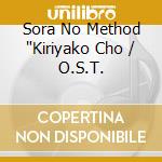 Sora No Method 'Kiriyako Cho / O.S.T. cd