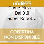 Game Music - Dai 3 Ji Super Robot Taisen Z Jigok U Hen&Tengoku Hen]Original Soundtrac (8 Cd) cd