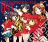 Girls Und Panzer Gekijou Ban / O.S.T. (2 Cd) cd