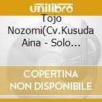 Tojo Nozomi(Cv.Kusuda Aina - Solo Live! 3 From M'S Tojo Nozomi(Cv.Kusuda Aina) cd