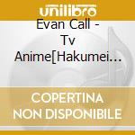 Evan Call - Tv Anime[Hakumei To Mikochi]Original Soundtrack cd