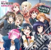 Nijigasaki High School Ido - Love Live!Nijigasaki Gakuen -Ohiruyasumi Housoushitsu-Drama Cd Houkago F (2 Cd) cd musicale di Nijigasaki High School Ido