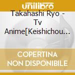 Takahashi Ryo - Tv Anime[Keishichou Tokumubu Tokushu Kyouakuhan Taisaku Shitsu Dai 7 Ka (2 Cd) cd