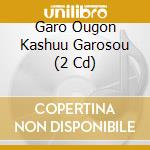 Garo Ougon Kashuu Garosou (2 Cd) cd