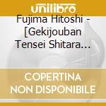 Fujima Hitoshi - [Gekijouban Tensei Shitara Slime Datta Ken Guren No Kizuna Hen]Original Soundtra (2 Cd) cd