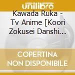 Kawada Ruka - Tv Anime [Koori Zokusei Danshi To Cool Na Douryou Joshi]Original Soundtrack (2 Cd) cd