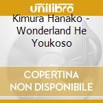 Kimura Hanako - Wonderland He Youkoso cd