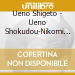 Ueno Shigeto - Ueno Shokudou-Nikomi Waltz To Suiji Bushi cd