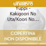 Yuppi - Kakigoori No Uta/Koori No Sekai cd
