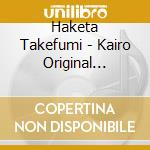 Haketa Takefumi - Kairo Original Motion Picture Soundtrack cd