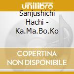 Sanjushichi Hachi - Ka.Ma.Bo.Ko cd