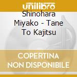Shinohara Miyako - Tane To Kajitsu cd
