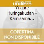 Yugure Huringakudan - Kamisama Yorimo Takaibasho cd
