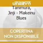 Tanimura, Jinji - Makeinu Blues cd