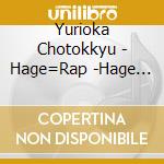 Yurioka Chotokkyu - Hage=Rap -Hage Kakumei Hajimarino Ai cd