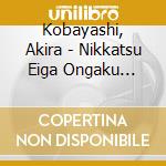Kobayashi, Akira - Nikkatsu Eiga Ongaku Star/Kobayashi cd