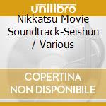 Nikkatsu Movie Soundtrack-Seishun / Various cd