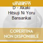 D - Akaki Hitsuji Ni Yoru Bansankai cd